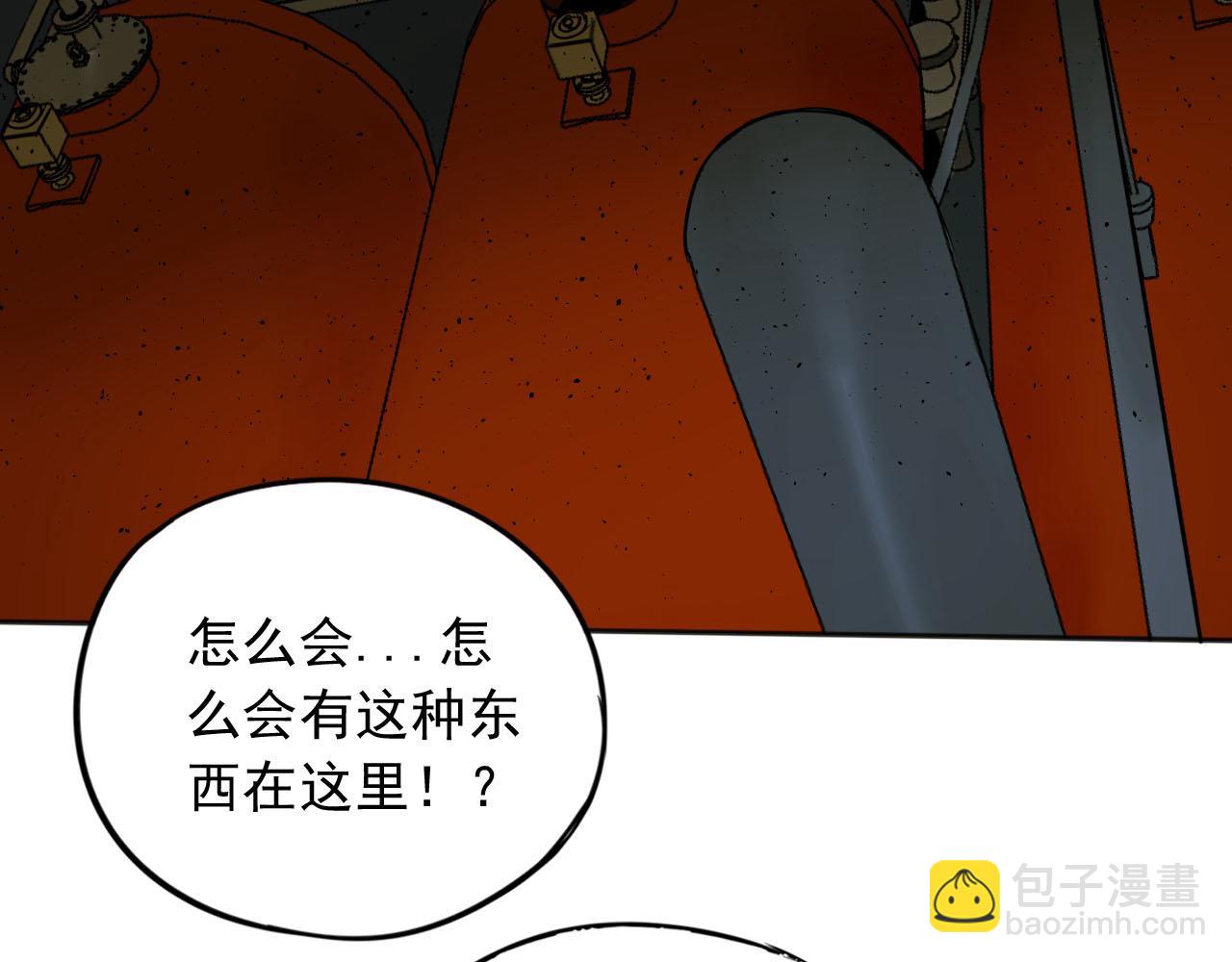 第17话 遭遇(1/3)-第17话