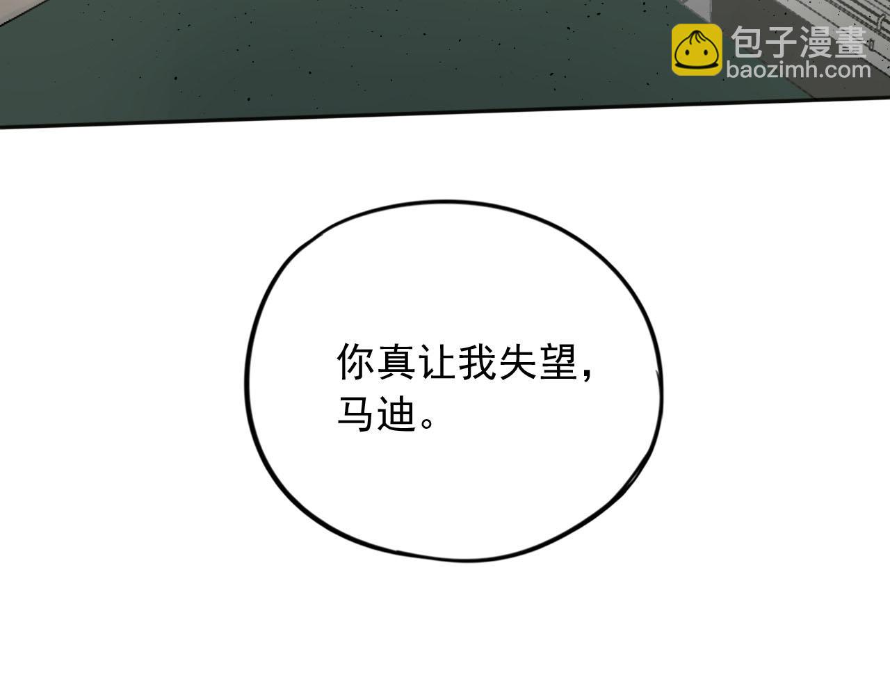 第19话 再遇(1/3)-第19话