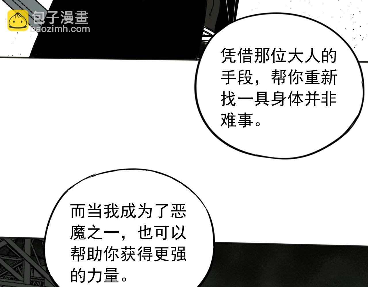 第19话 再遇(1/3)-第19话