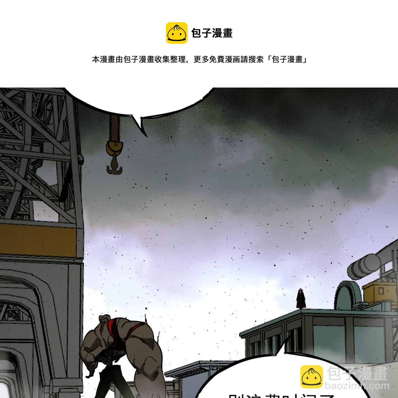 第19话 再遇(1/3)-第19话
