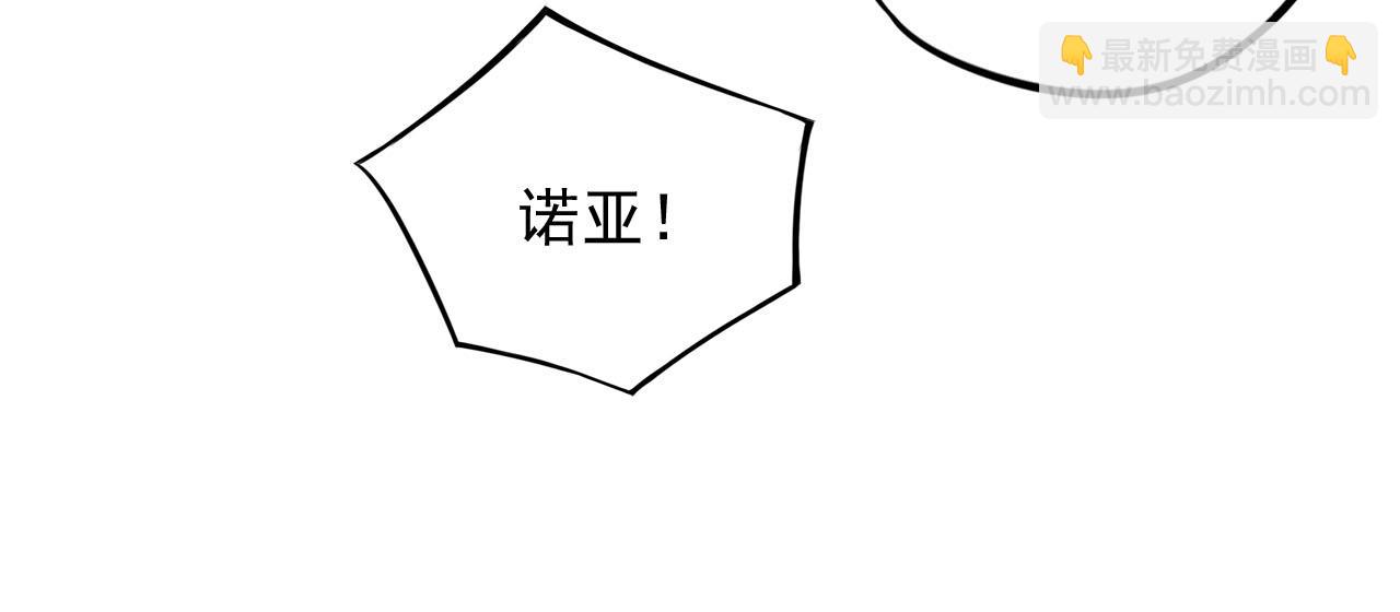 第3话 噬魔猎人(1/3)-第3话