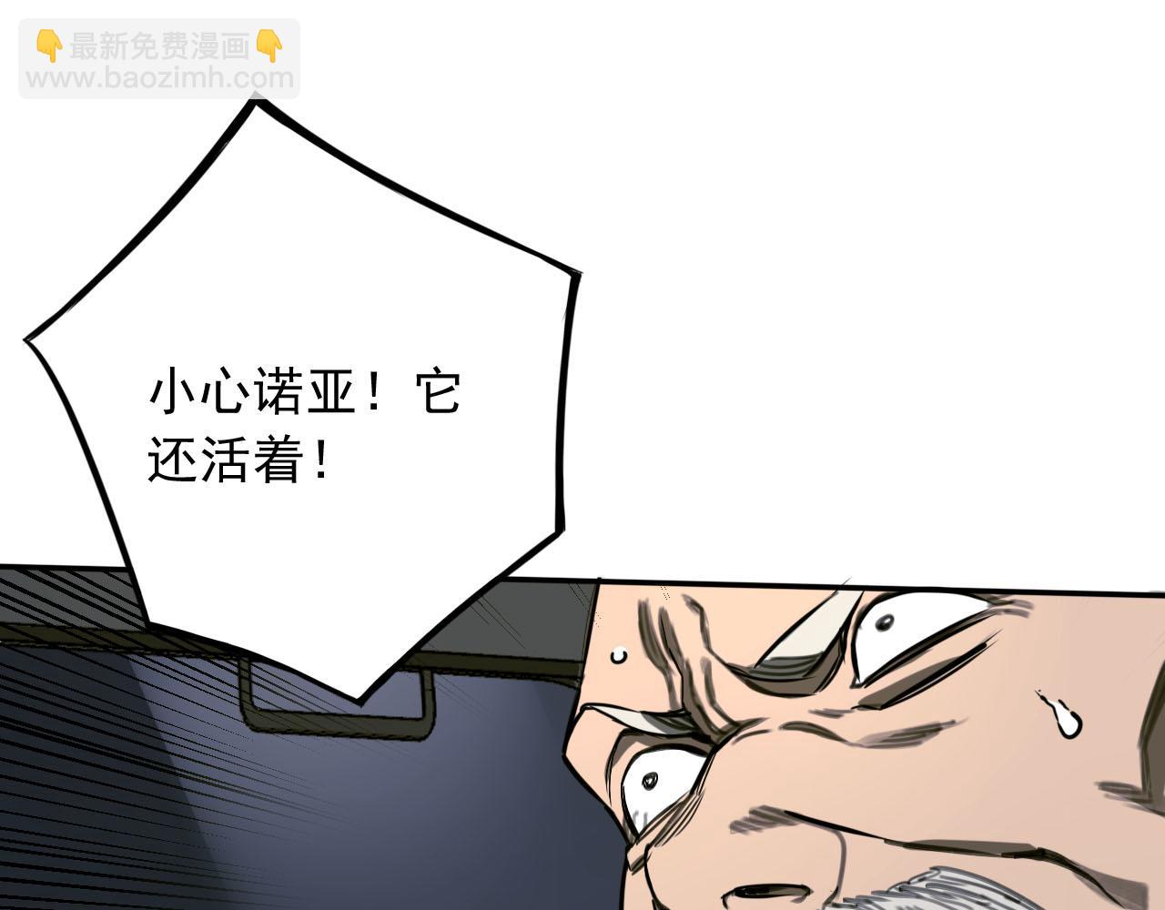 第3话 噬魔猎人(1/3)-第3话