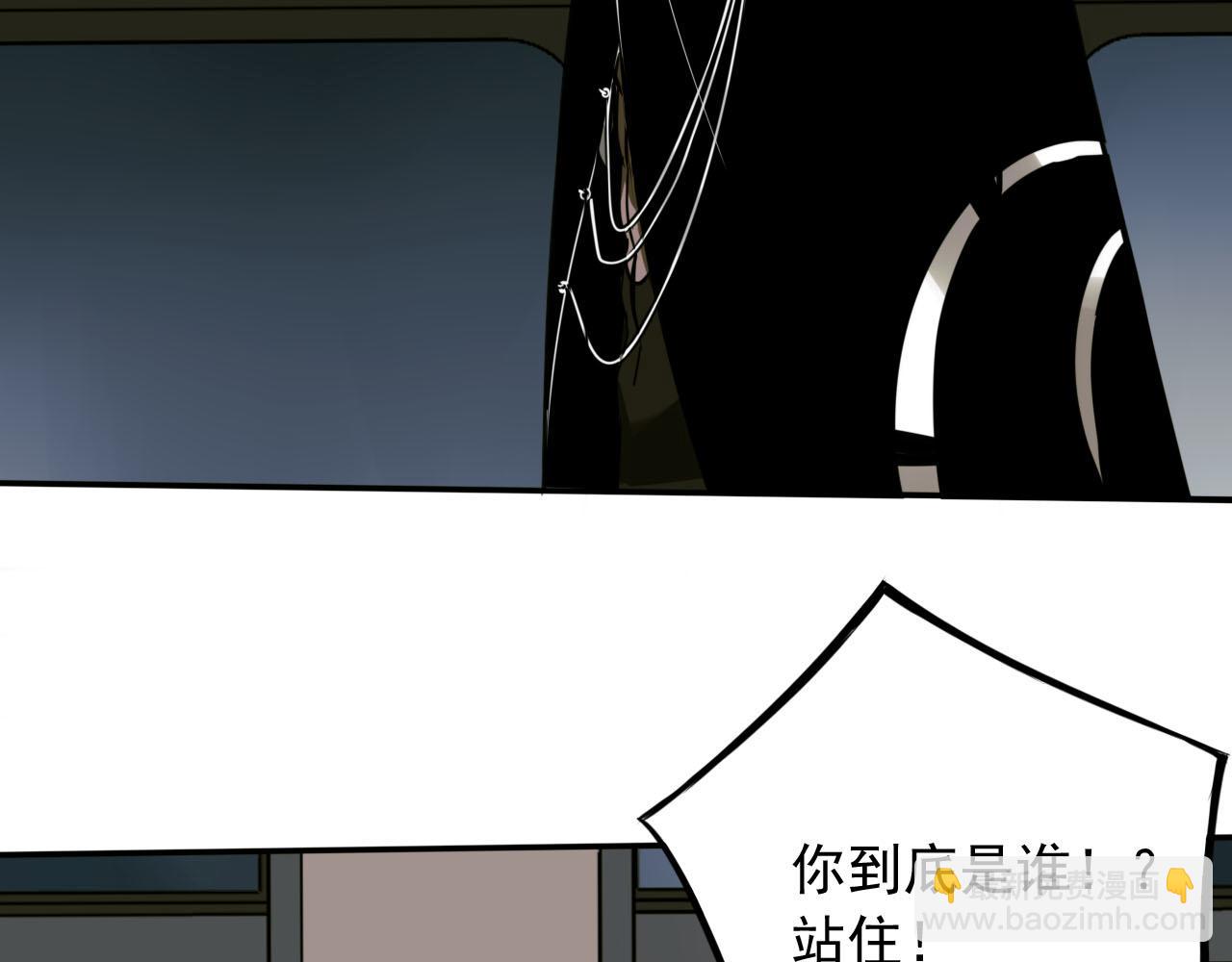 第3话 噬魔猎人(1/3)-第3话