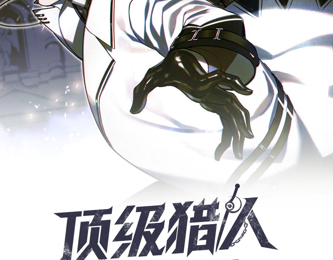 第21话 怪物(1/3)-第21话