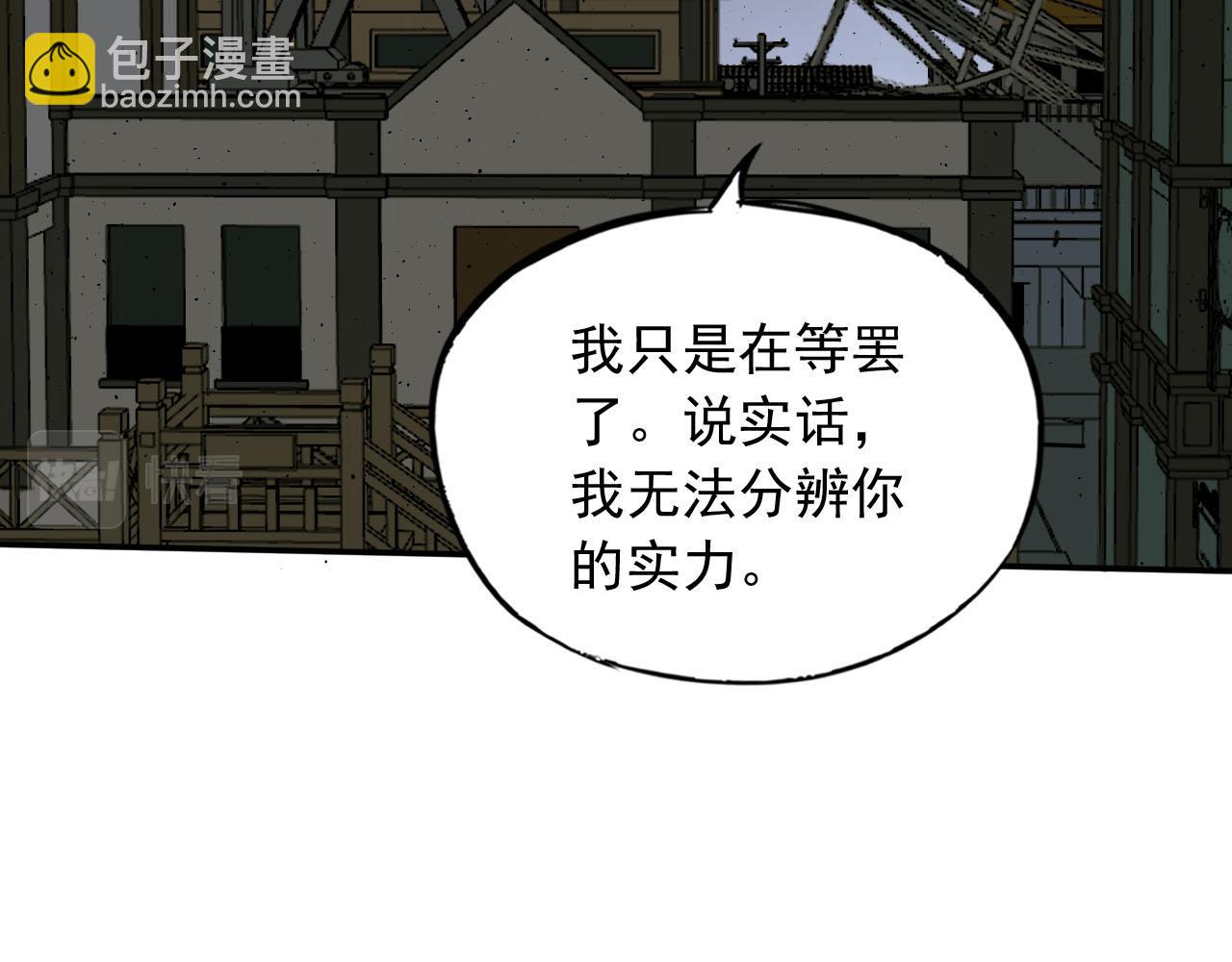 第21话 怪物(1/3)-第21话