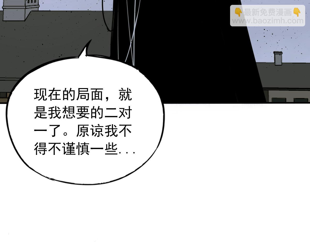 第21话 怪物(1/3)-第21话