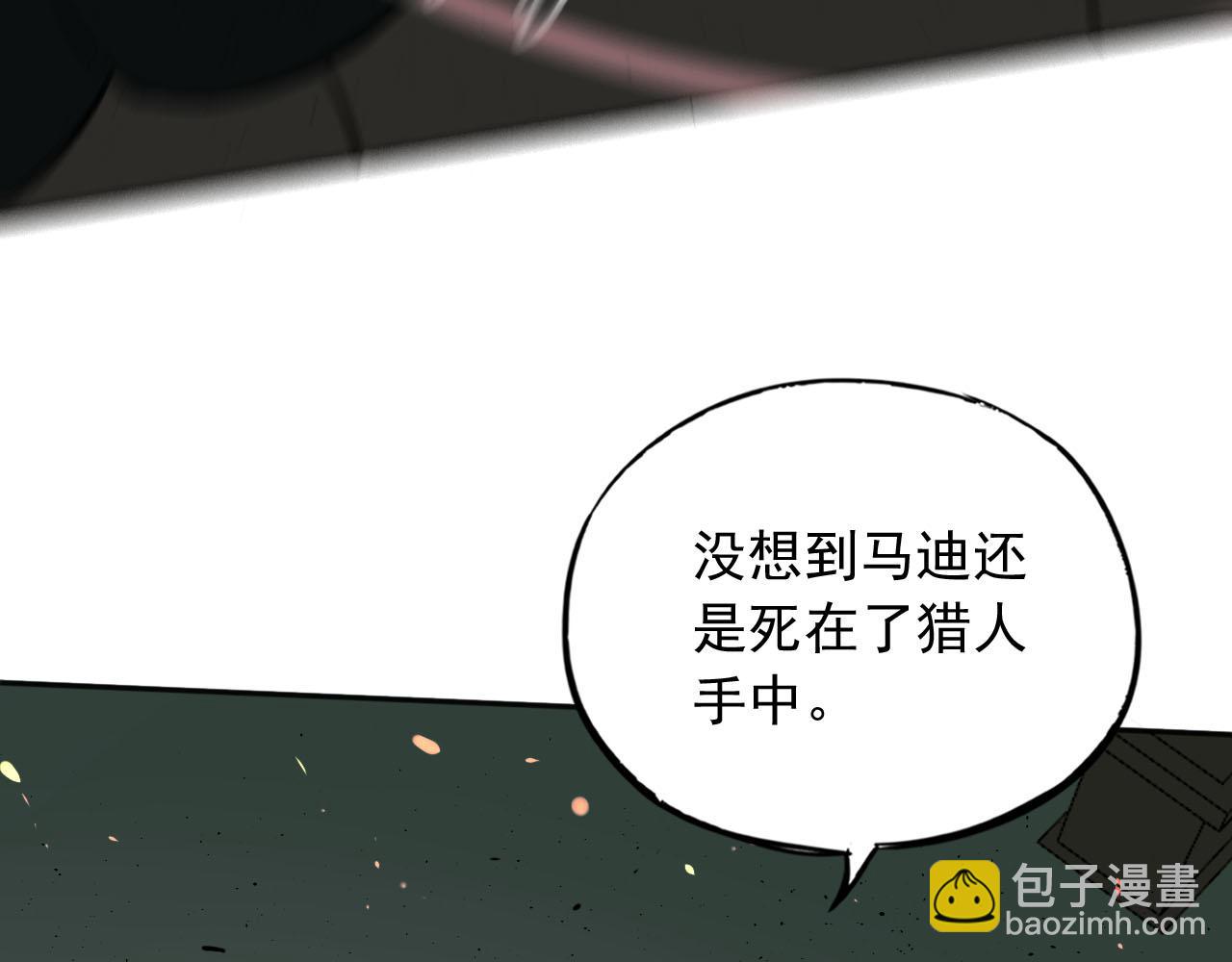 第21话 怪物(1/3)-第21话