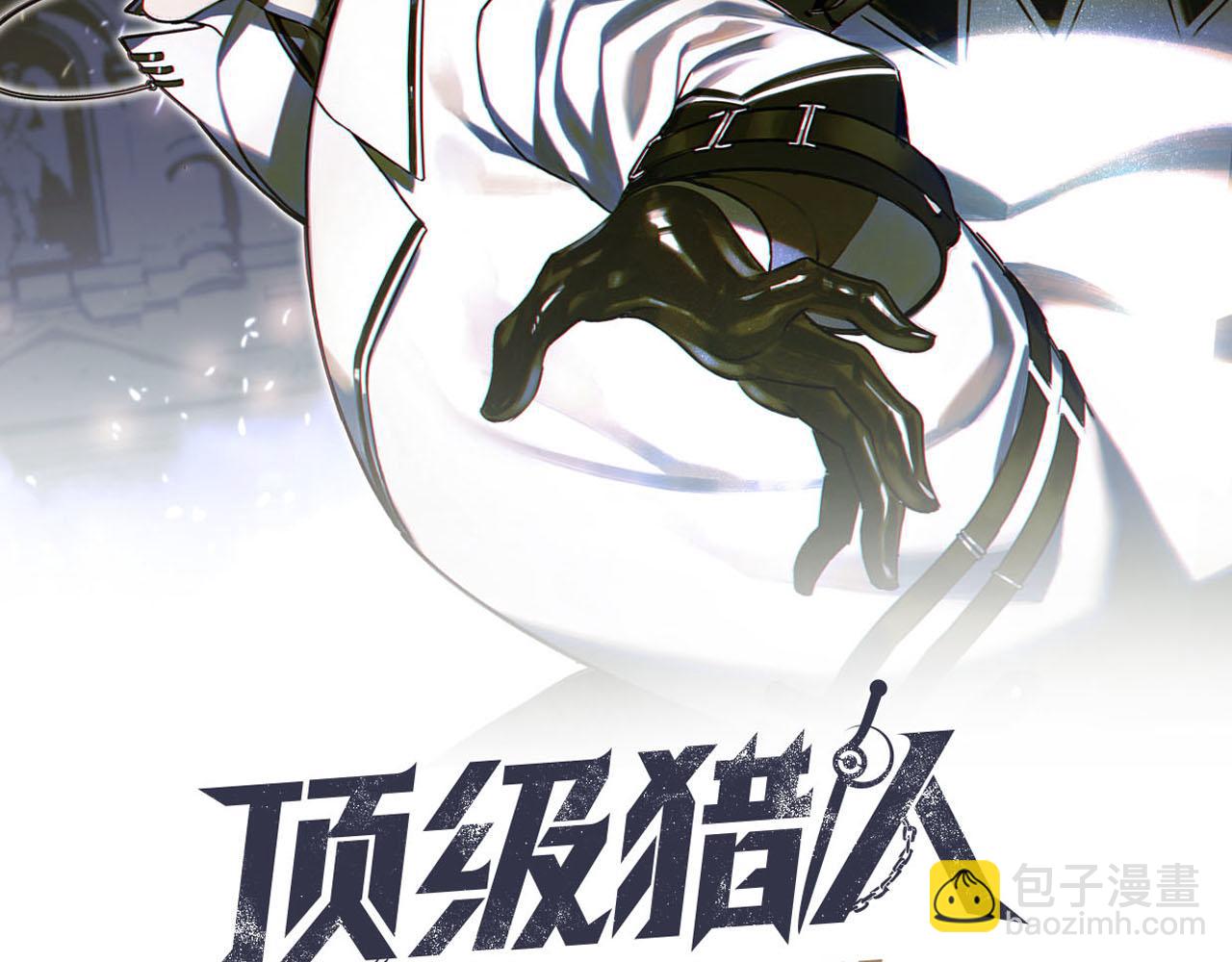 第23话 黑烬，封印(1/2)-第23话
