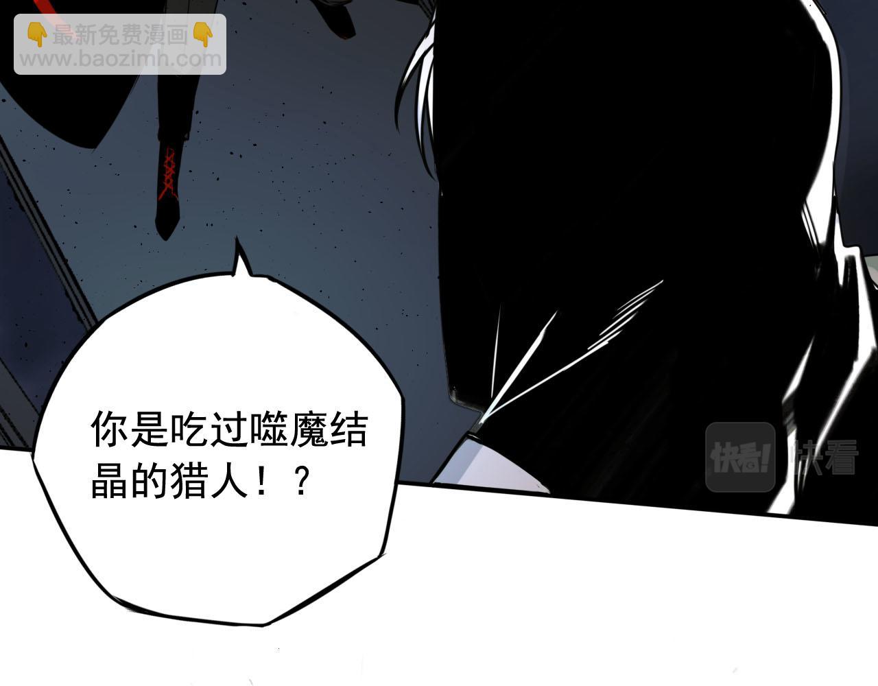 第23话 黑烬，封印(1/2)-第23话