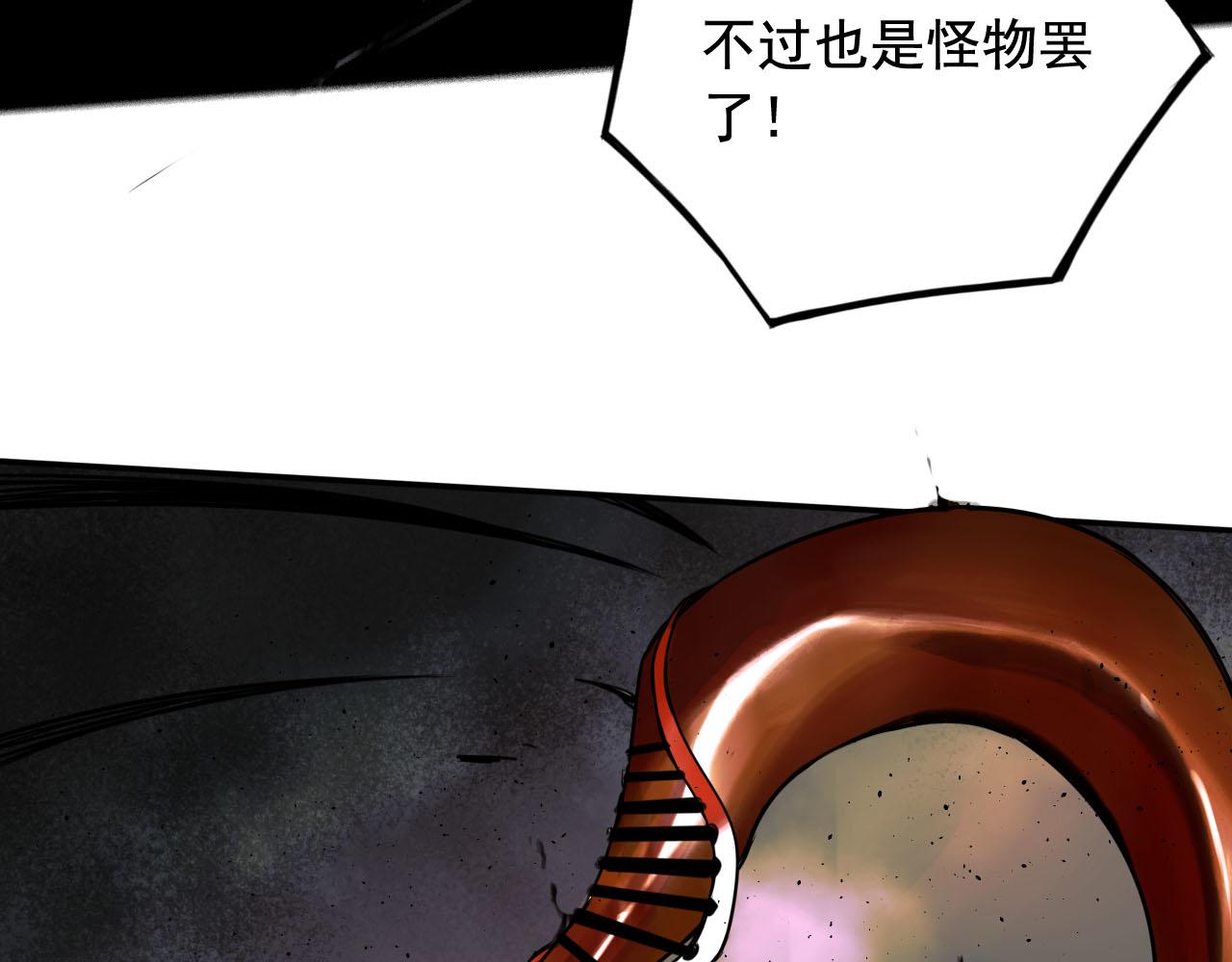 第23话 黑烬，封印(1/2)-第23话