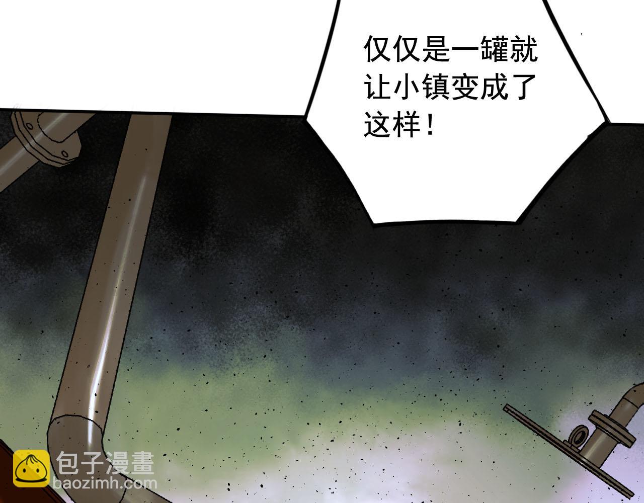 第23话 黑烬，封印(1/2)-第23话
