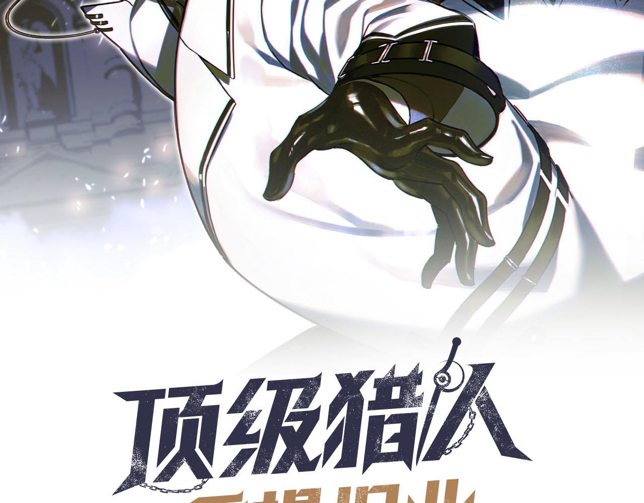 第5话 苏醒和决定(1/3)-第5话