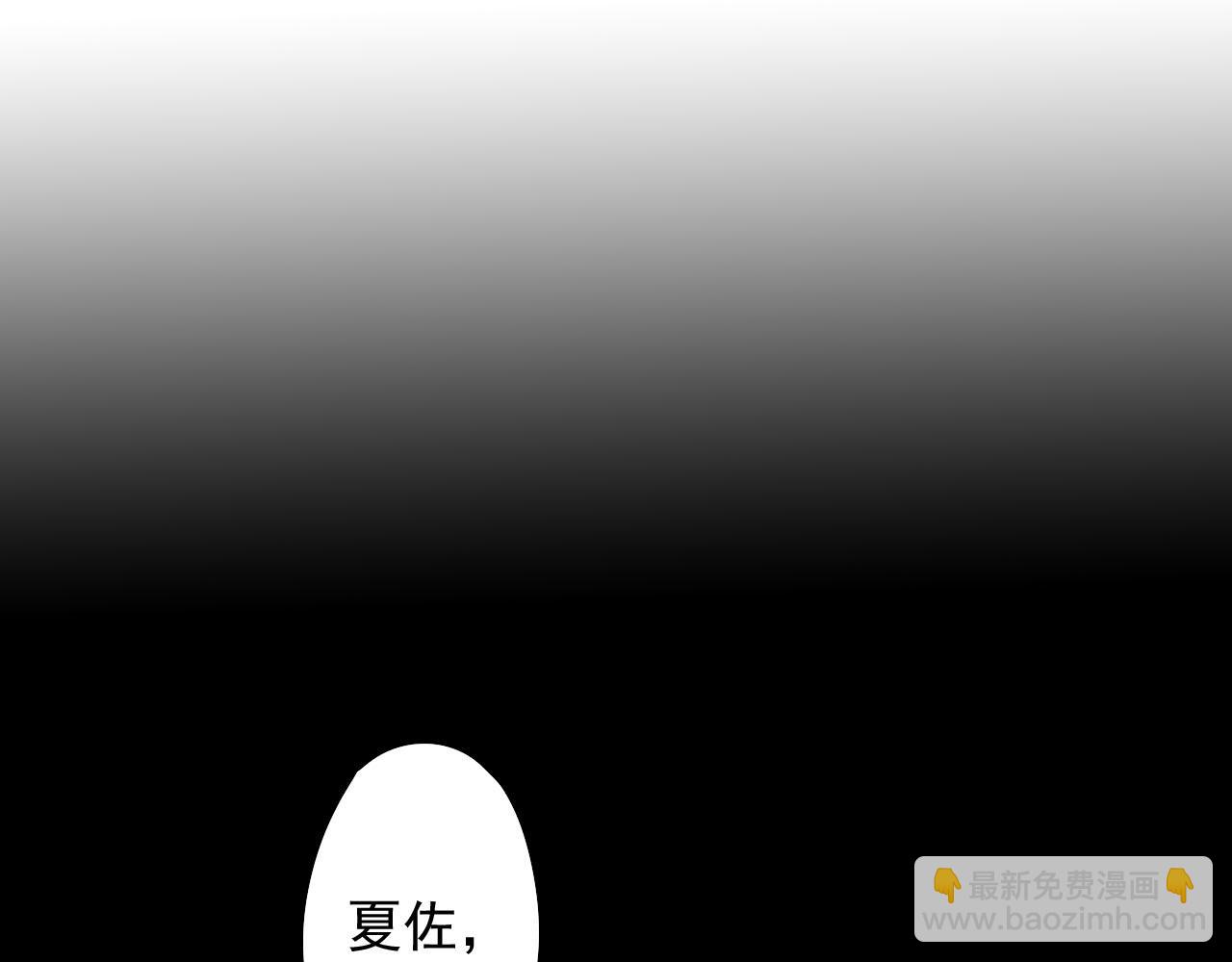 第5话 苏醒和决定(1/3)-第5话