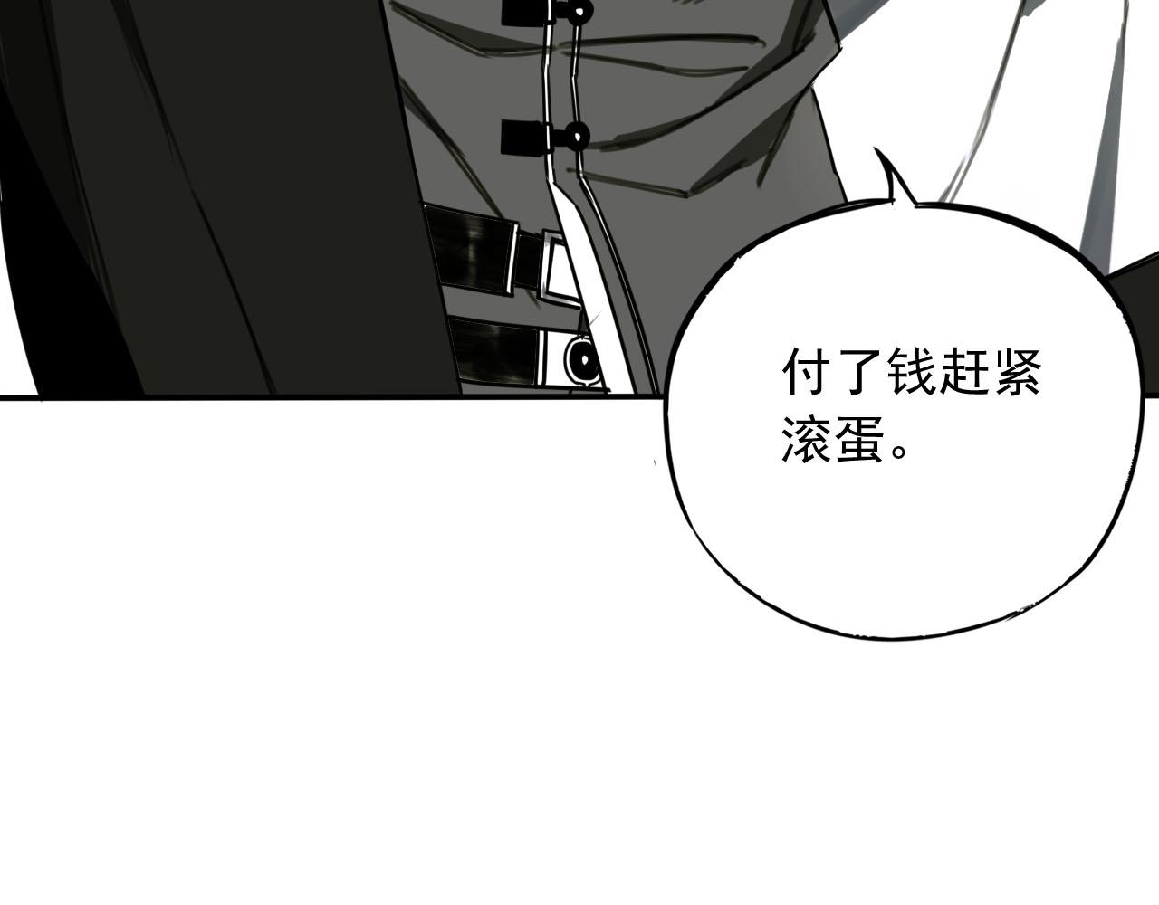 第5话 苏醒和决定(1/3)-第5话