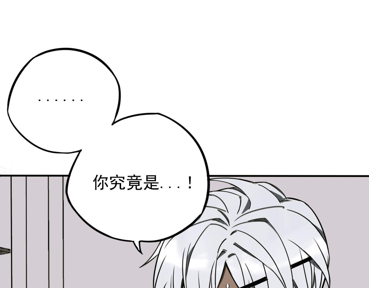 第5话 苏醒和决定(1/3)-第5话