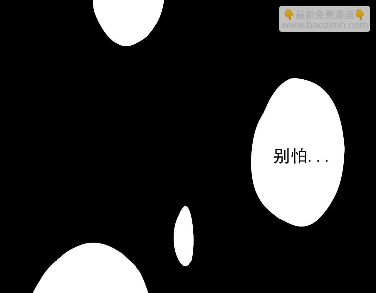 第5话 苏醒和决定(1/3)-第5话