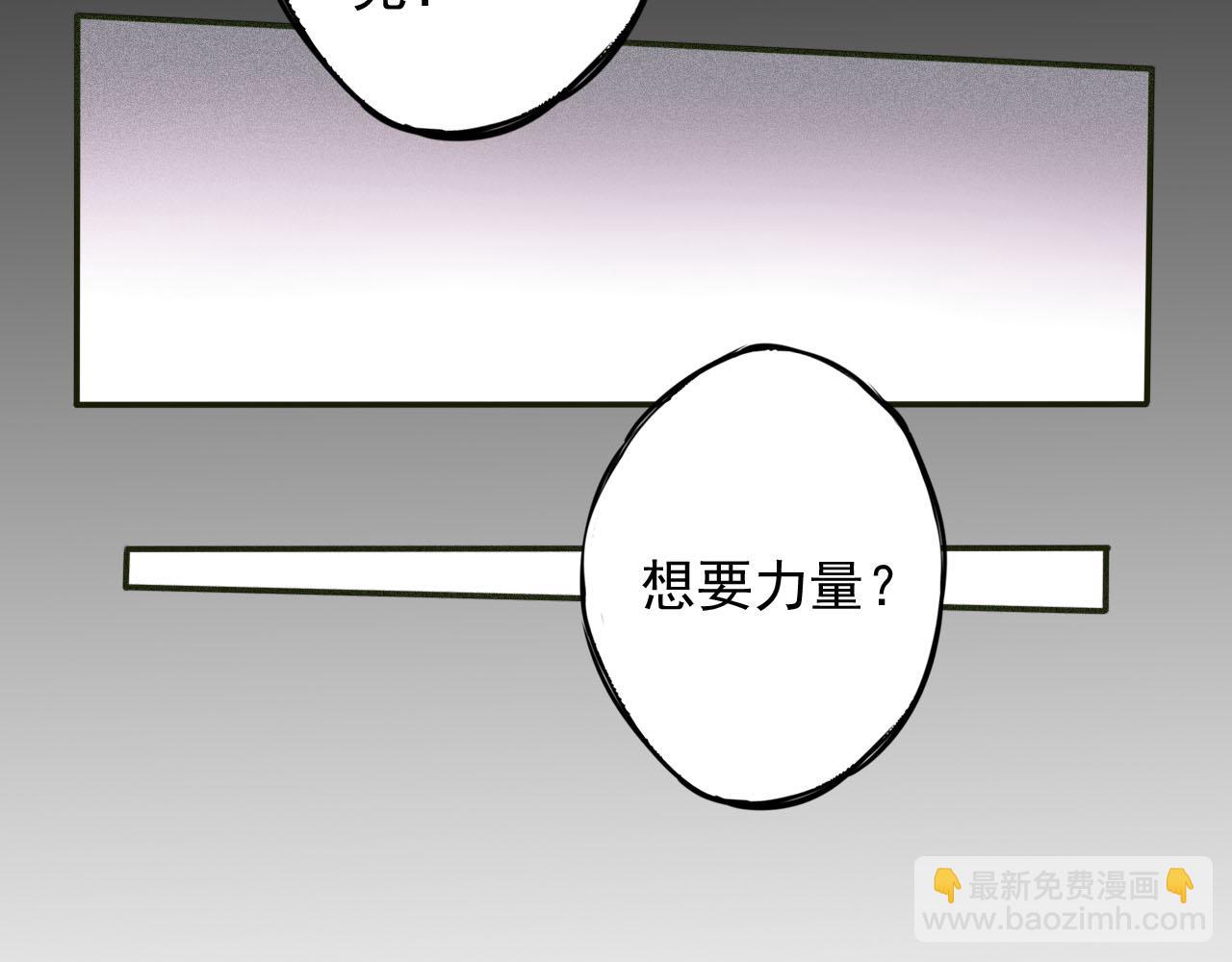 第5话 苏醒和决定(1/3)-第5话
