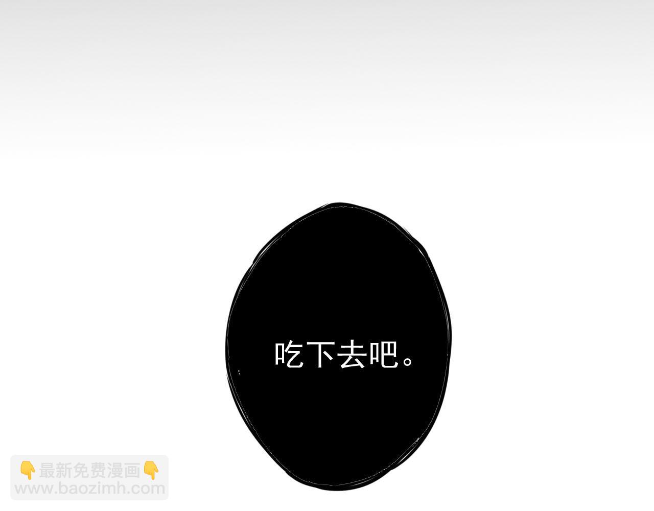 第5话 苏醒和决定(1/3)-第5话