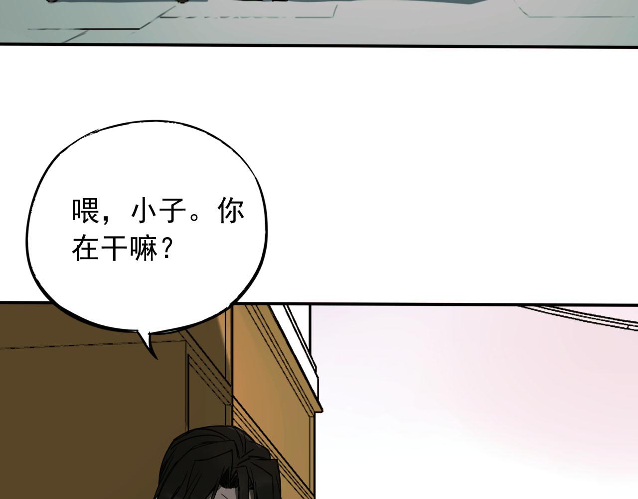 第7话 麻烦上门(1/3)-第7话