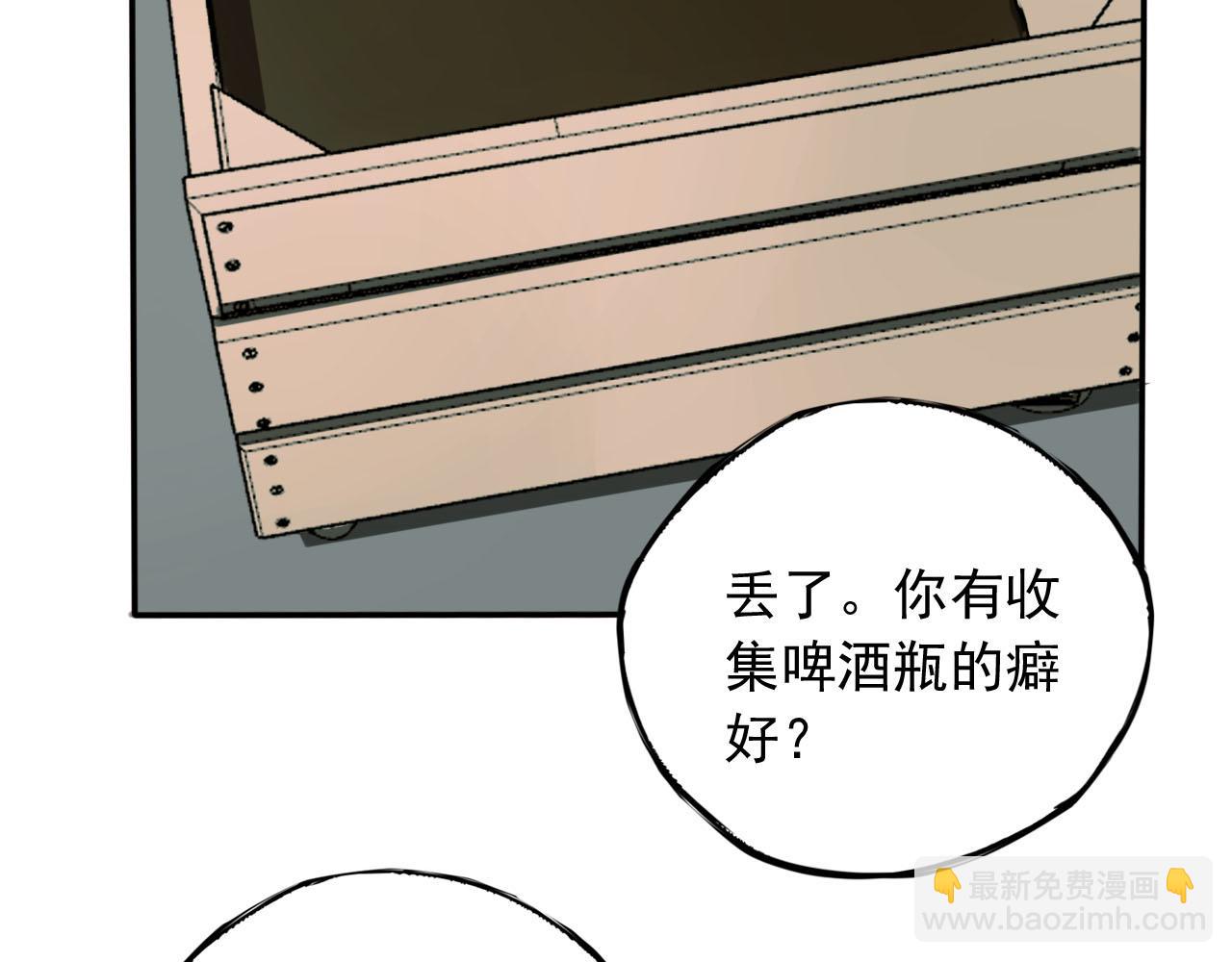 第7话 麻烦上门(1/3)-第7话