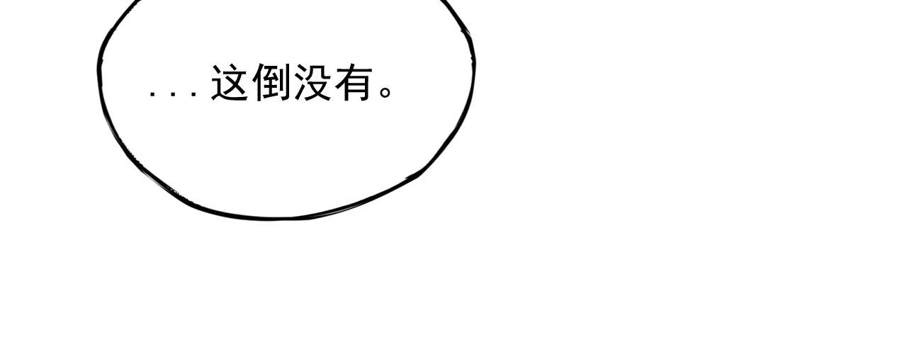 第7话 麻烦上门(1/3)-第7话