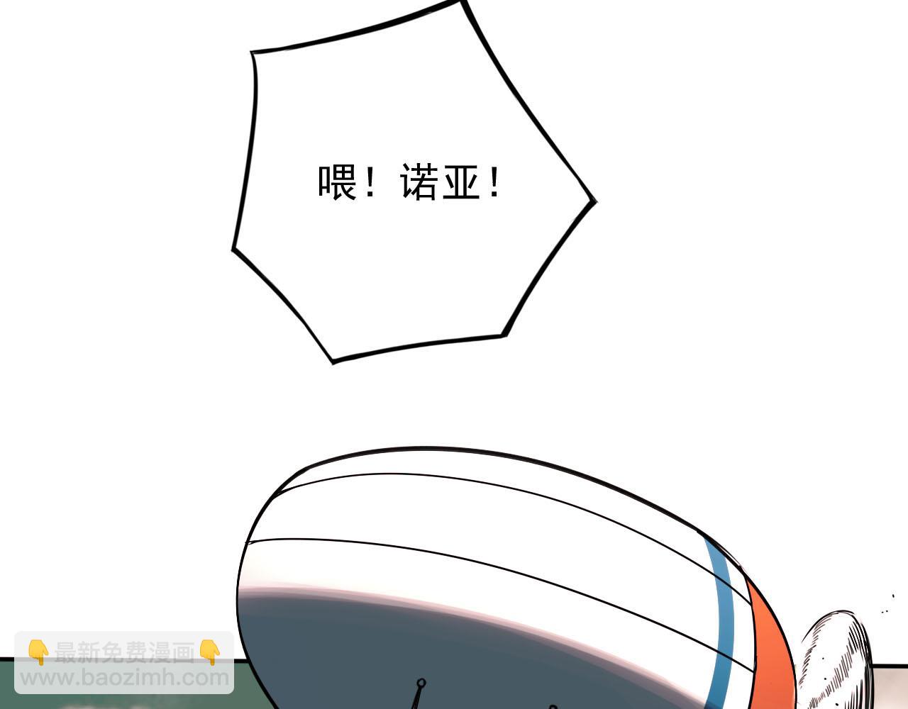 第7话 麻烦上门(1/3)-第7话