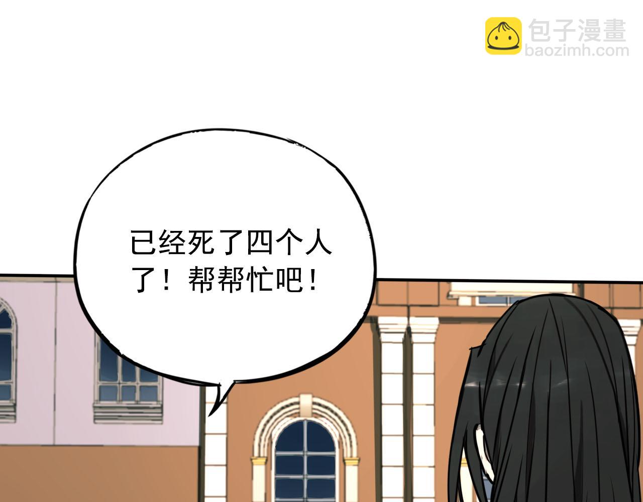 第7话 麻烦上门(1/3)-第7话