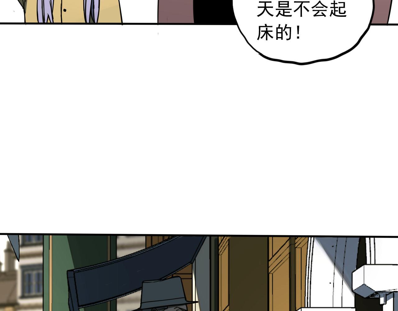 第9话 双人行动！(1/3)-第9话