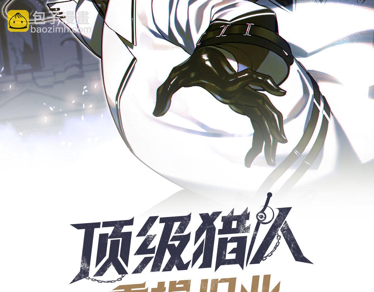 第9话 双人行动！(1/3)-第9话