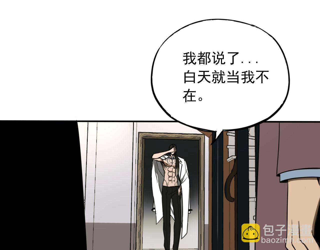 第9话 双人行动！(1/3)-第9话