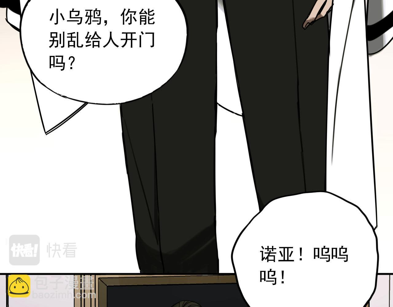 第9话 双人行动！(1/3)-第9话
