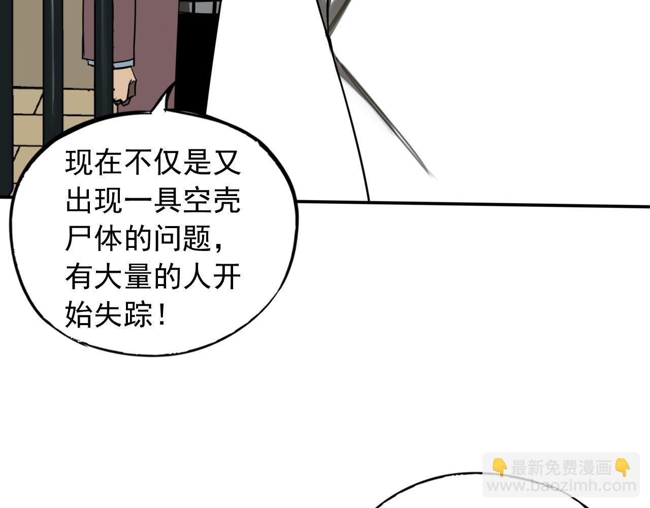 第9话 双人行动！(1/3)-第9话