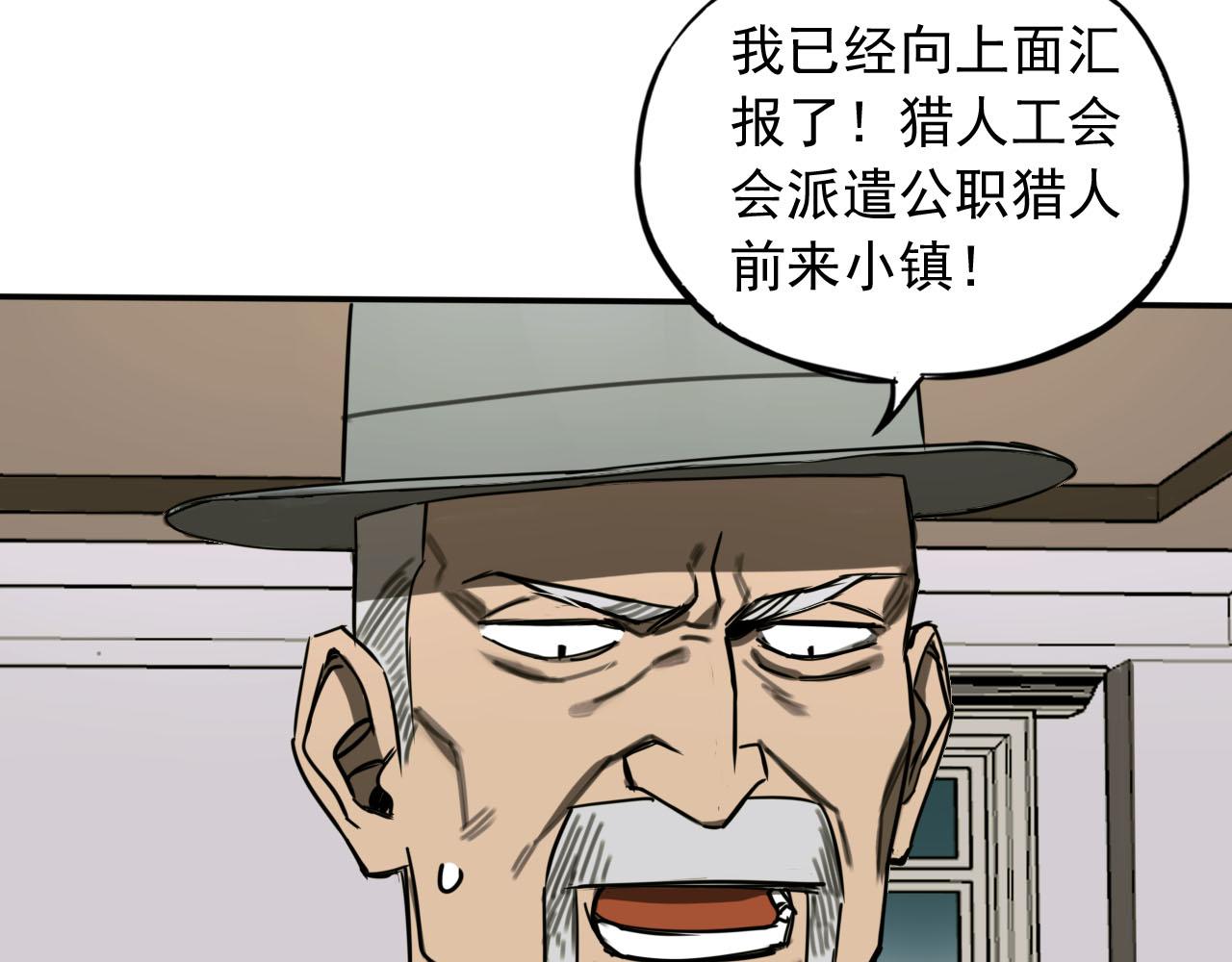 第9话 双人行动！(1/3)-第9话