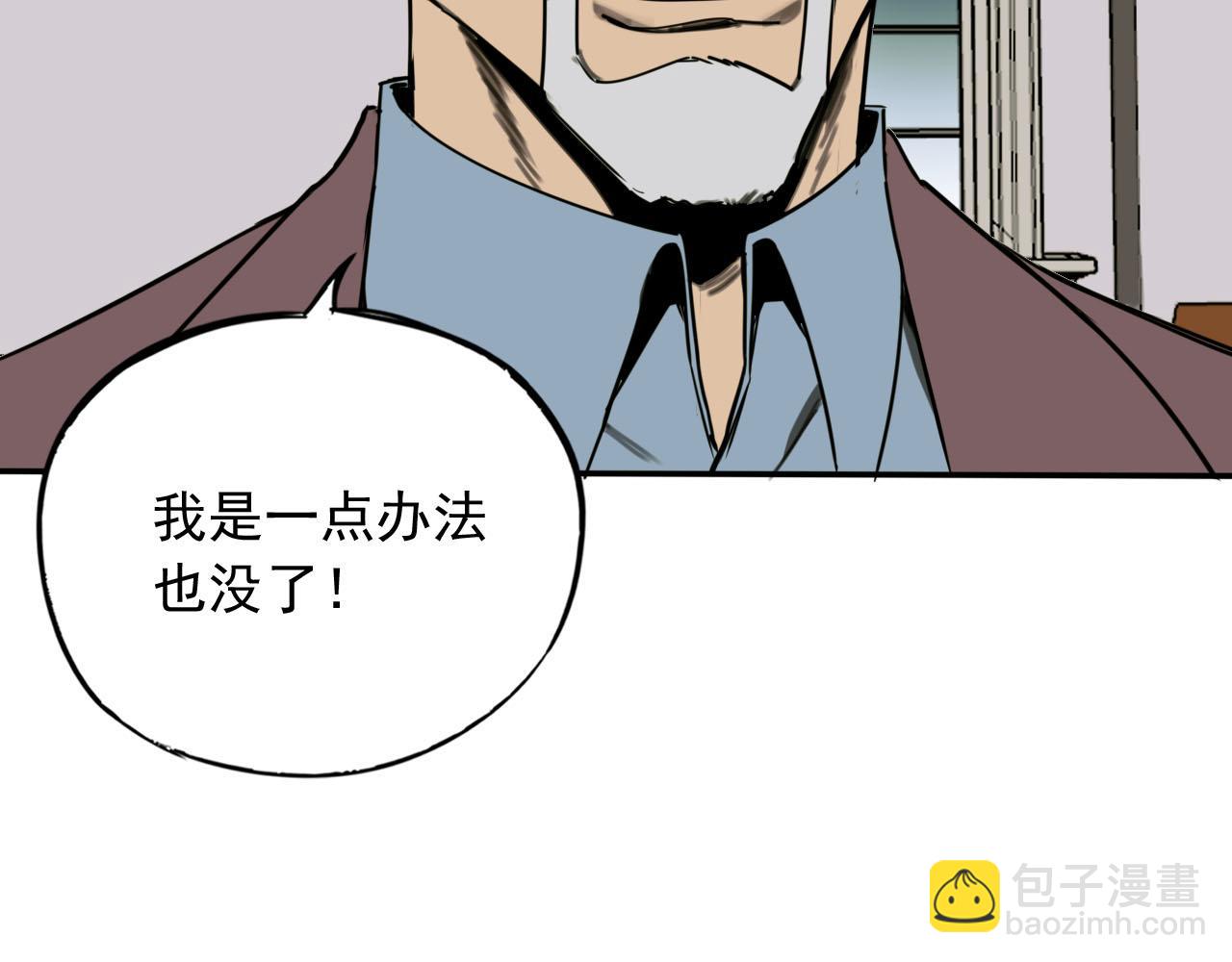 第9话 双人行动！(1/3)-第9话