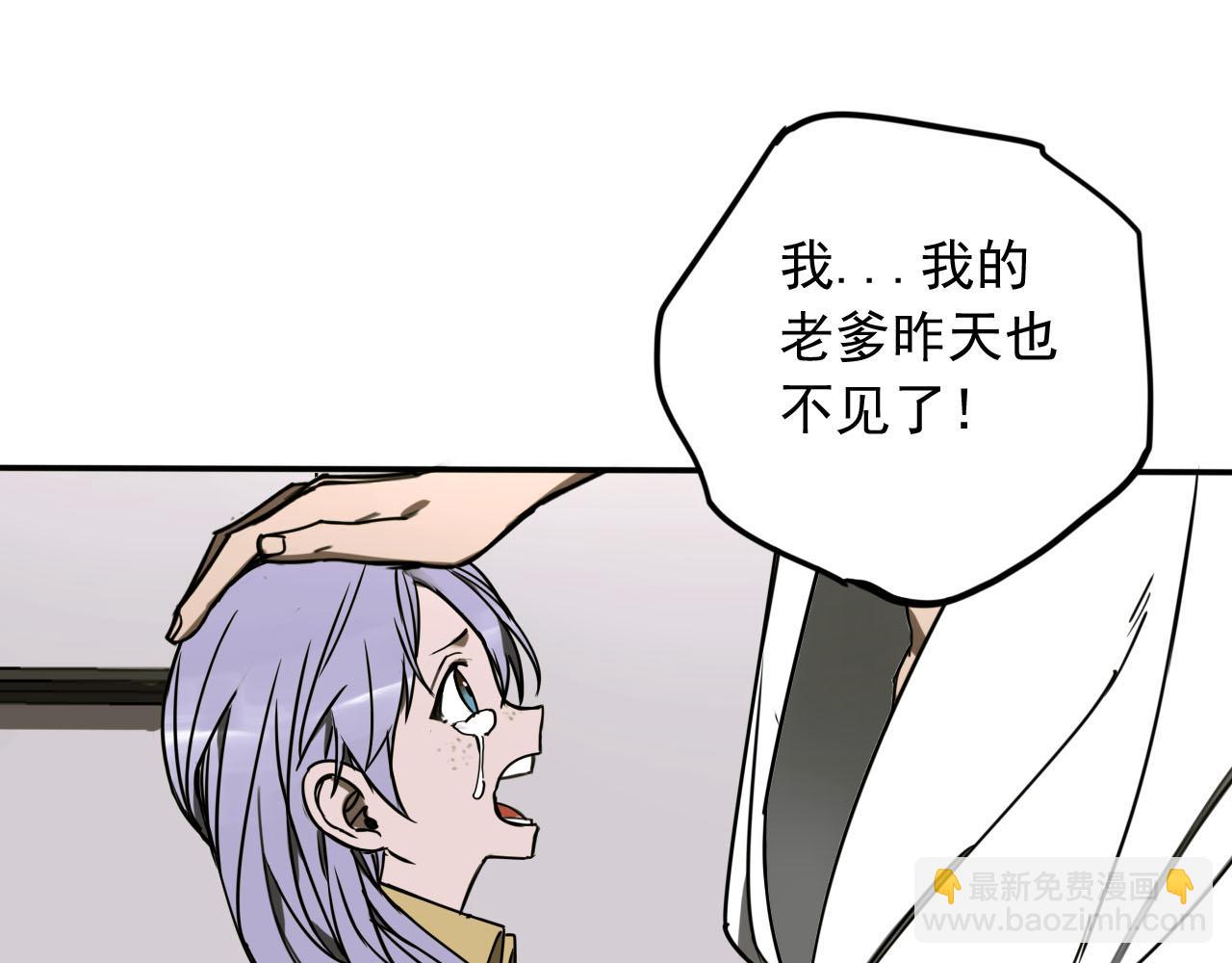 第9话 双人行动！(1/3)-第9话