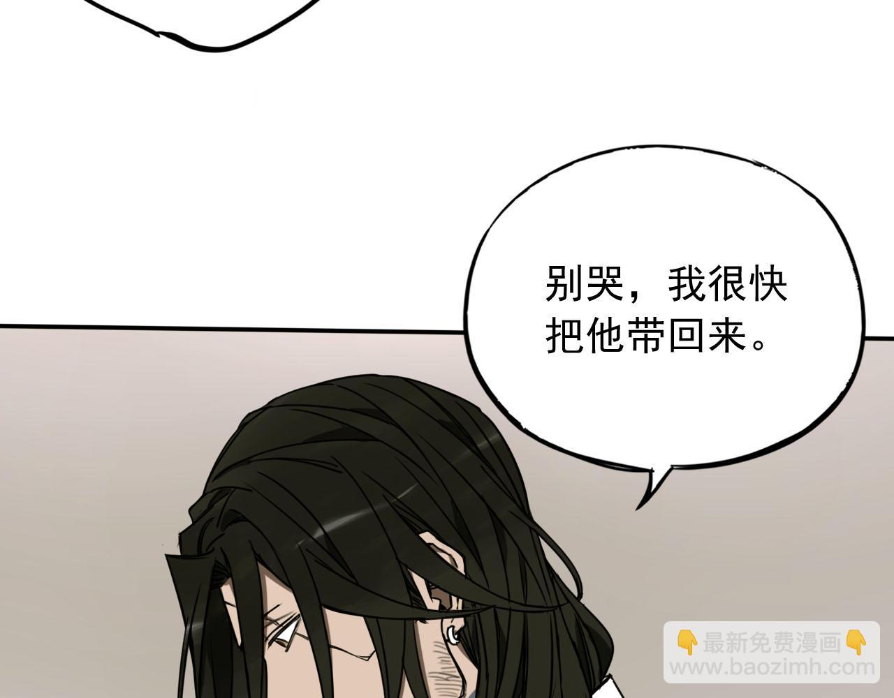 第9话 双人行动！(1/3)-第9话