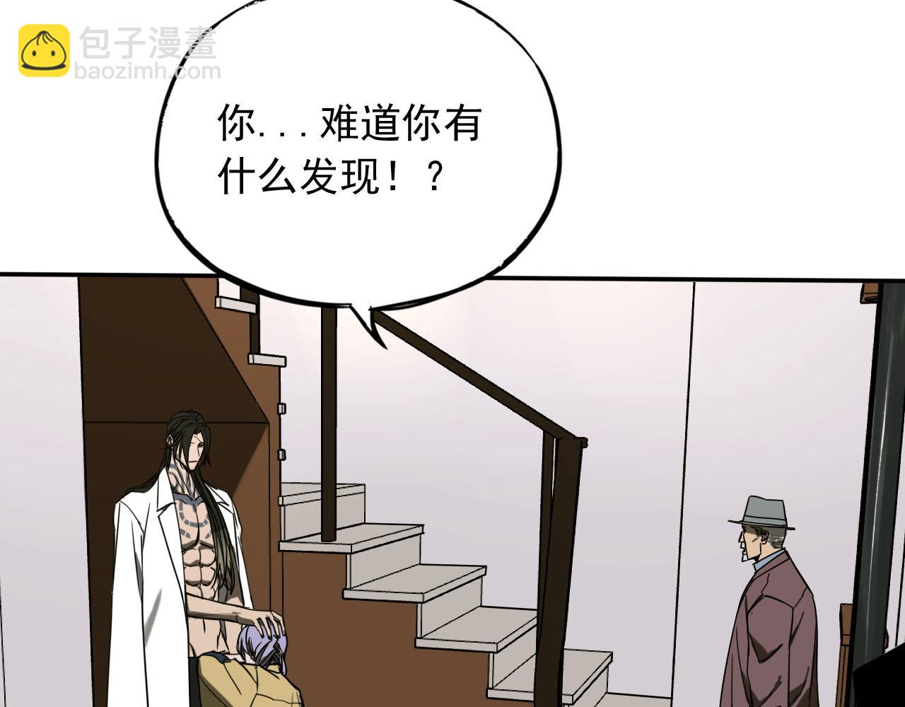 第9话 双人行动！(1/3)-第9话