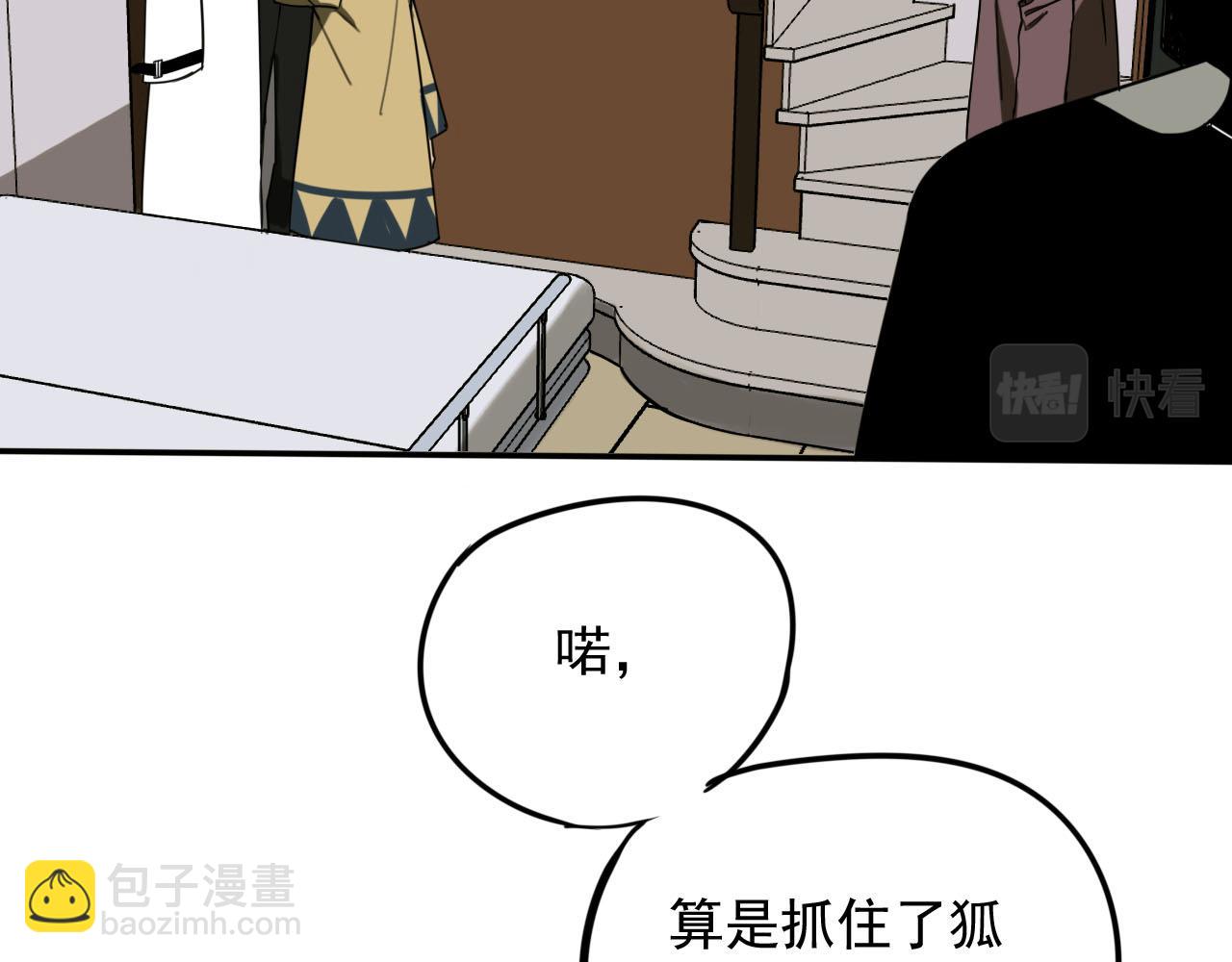 第9话 双人行动！(1/3)-第9话