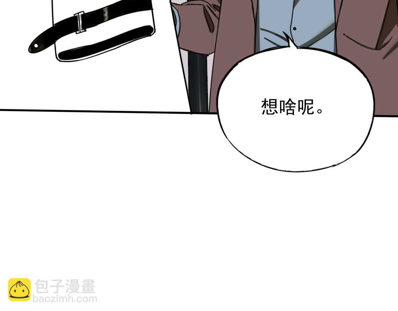 第9话 双人行动！(1/3)-第9话