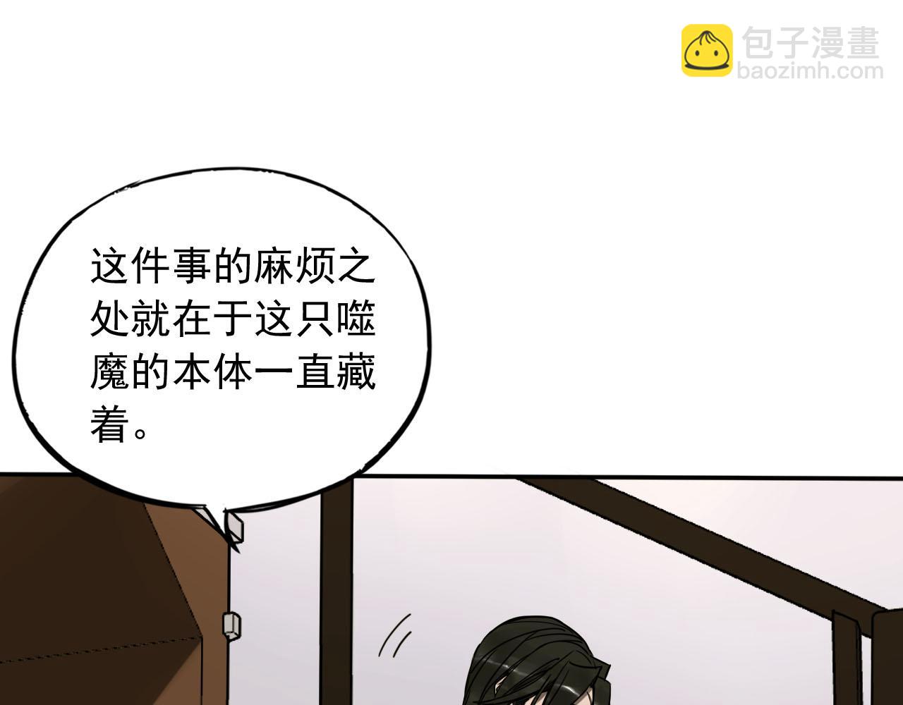 第9话 双人行动！(1/3)-第9话