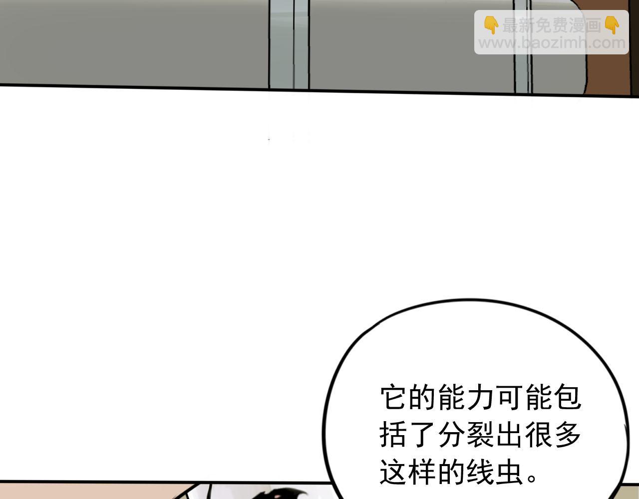 第9话 双人行动！(1/3)-第9话