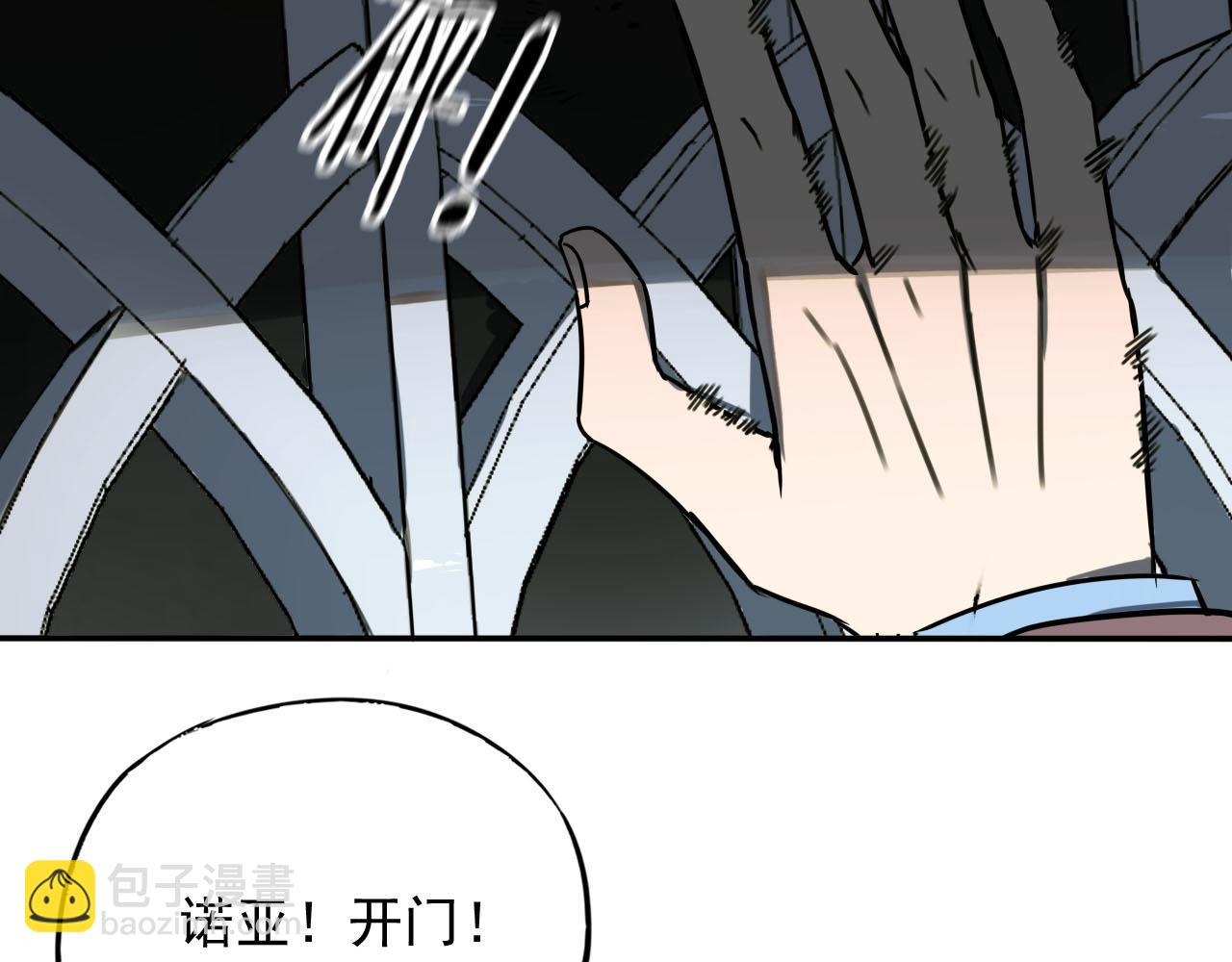 第9话 双人行动！(1/3)-第9话