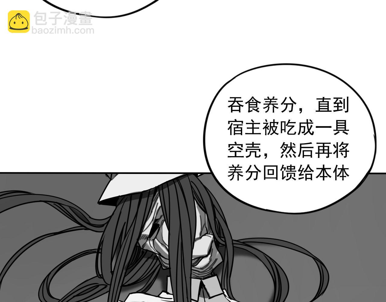 第9话 双人行动！(1/3)-第9话