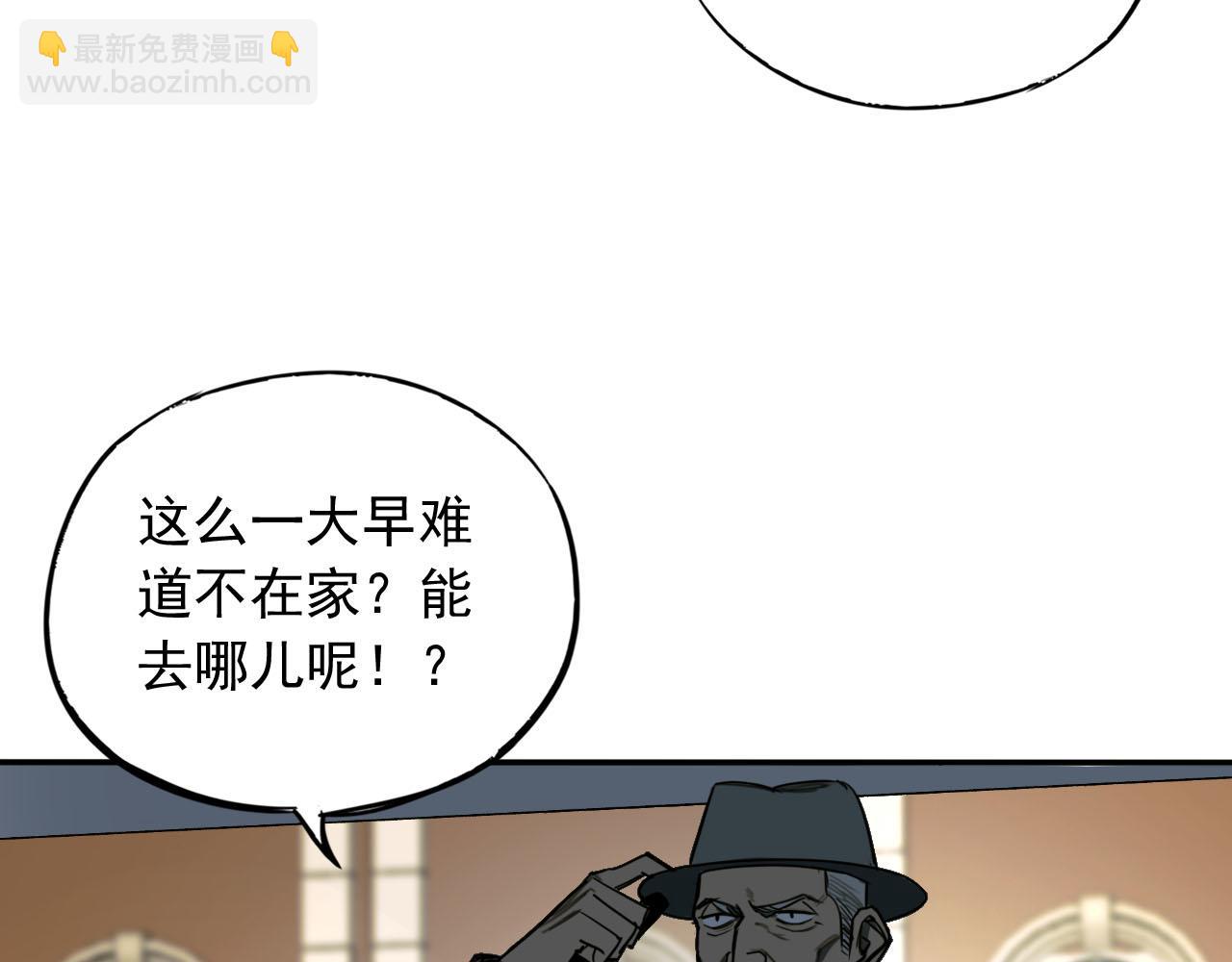 第9话 双人行动！(1/3)-第9话
