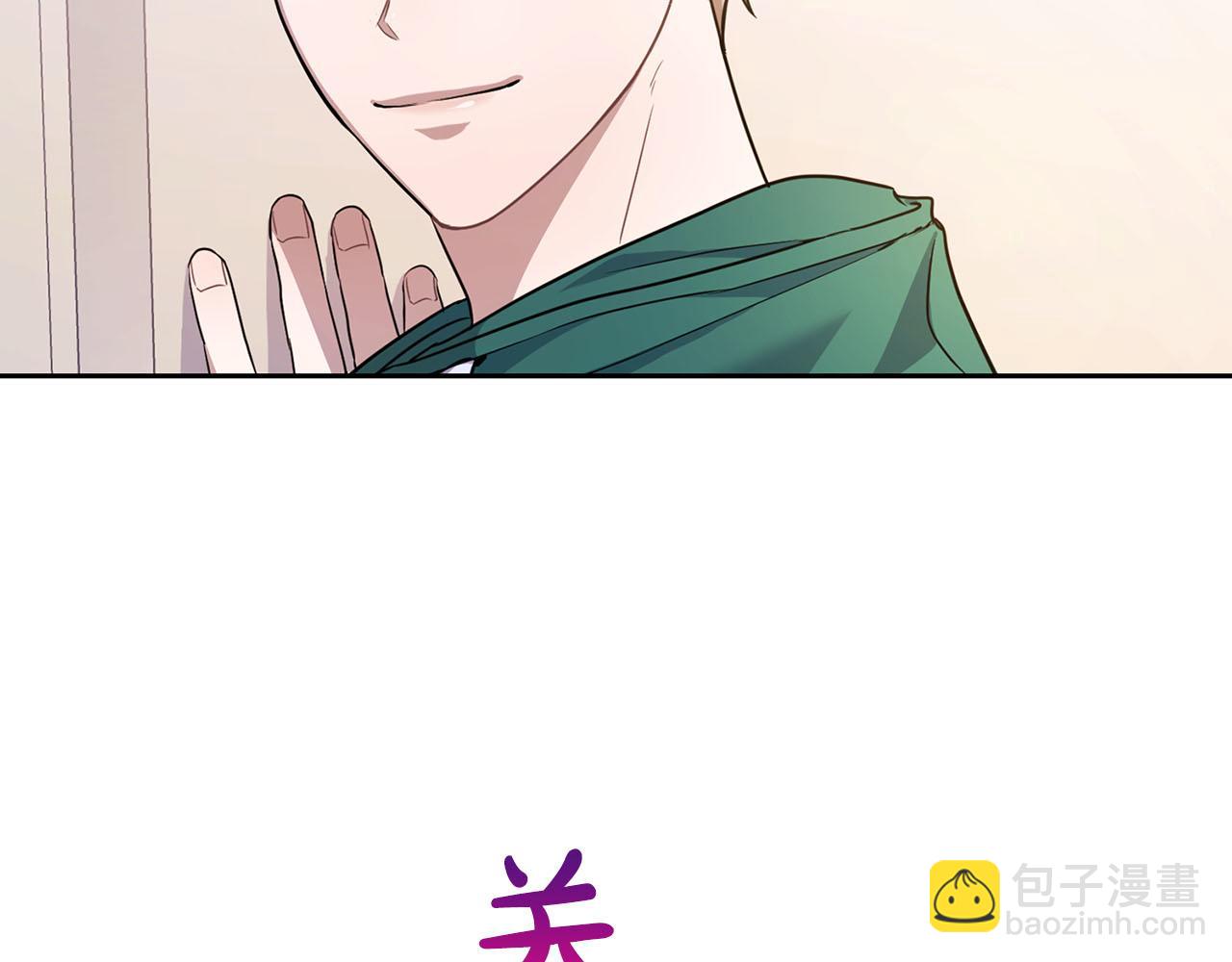 第1话 半兽人(1/3)-第1话