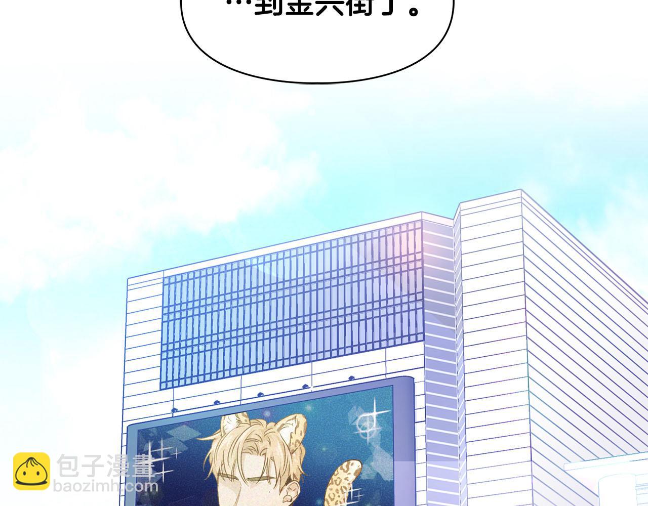 第1话 半兽人(1/3)-第1话