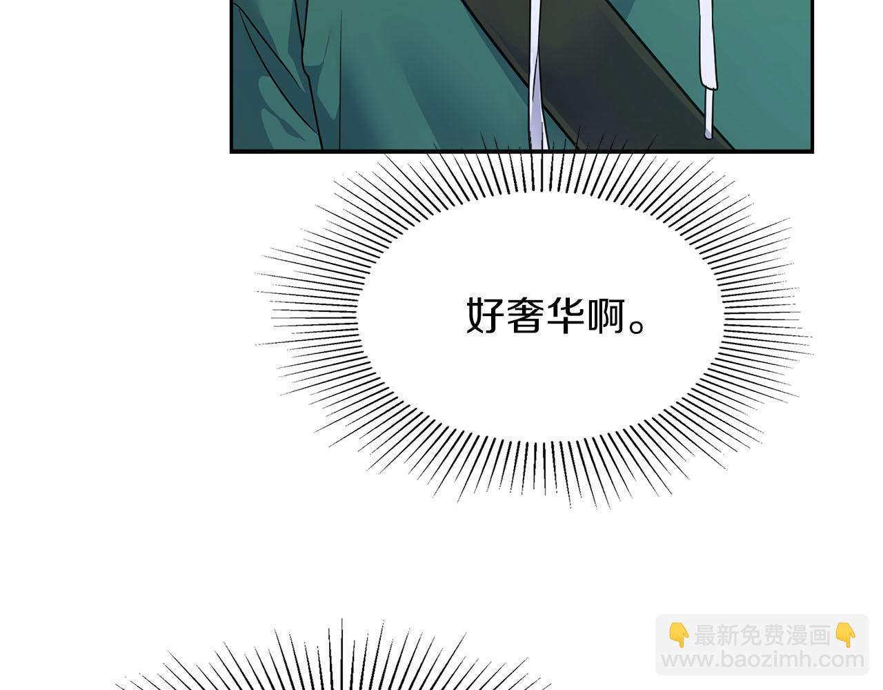 第1话 半兽人(1/3)-第1话