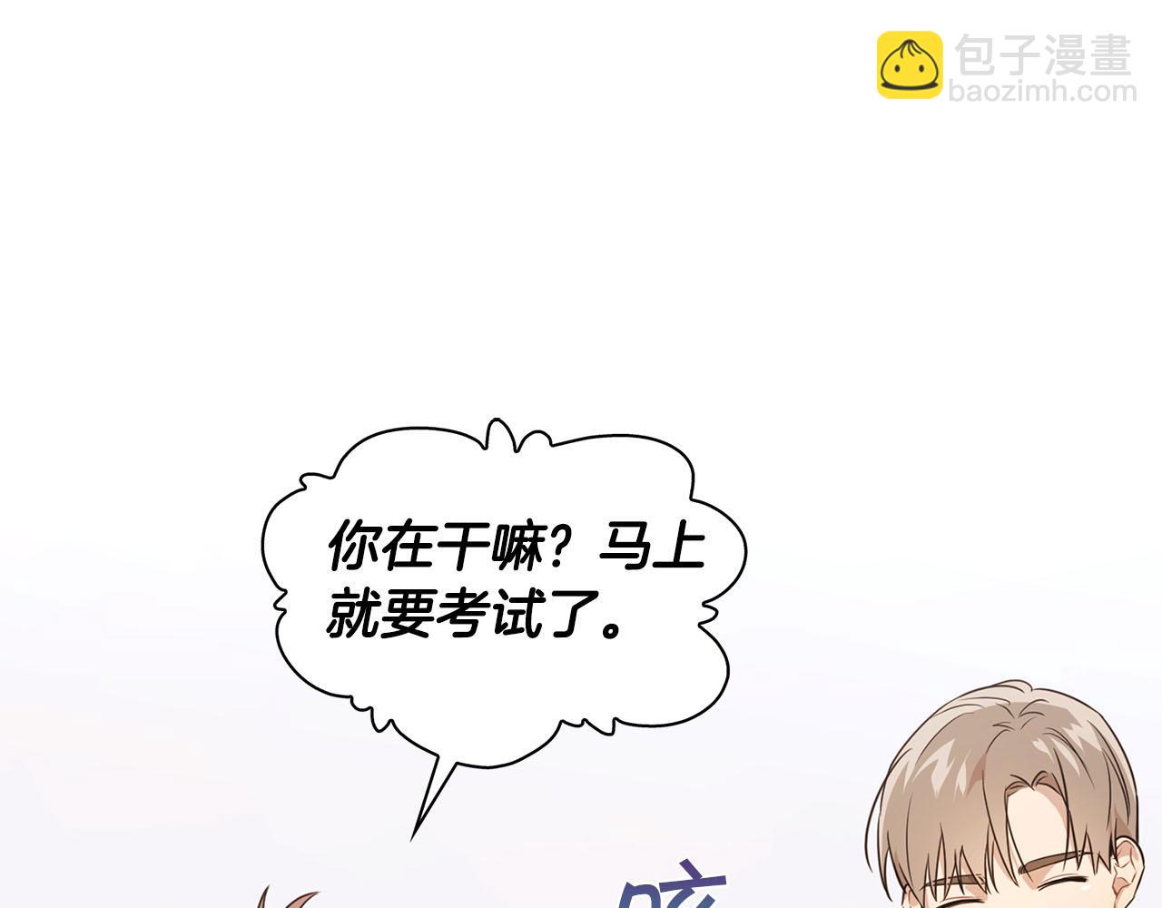 第1话 半兽人(1/3)-第1话
