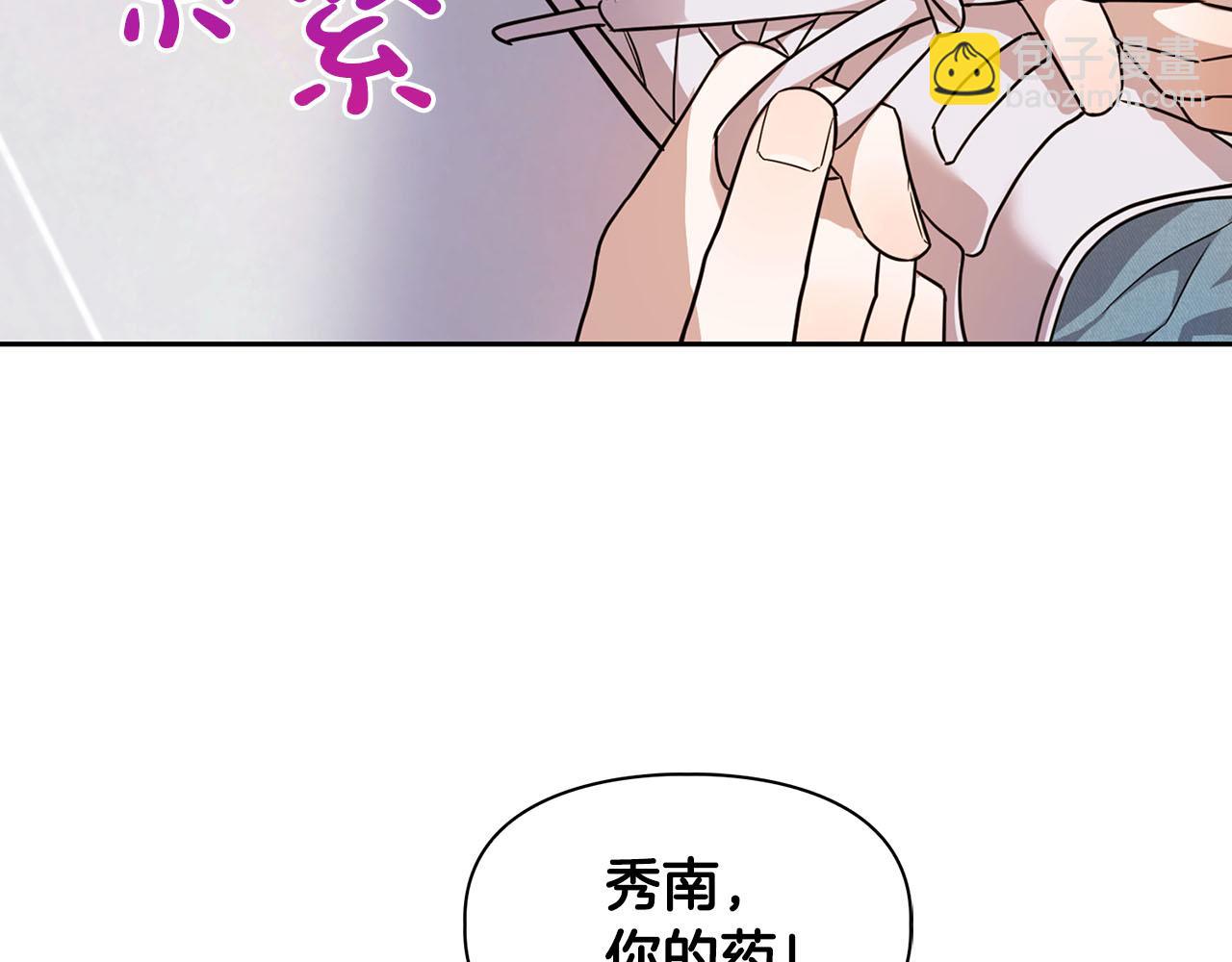 第1话 半兽人(1/3)-第1话
