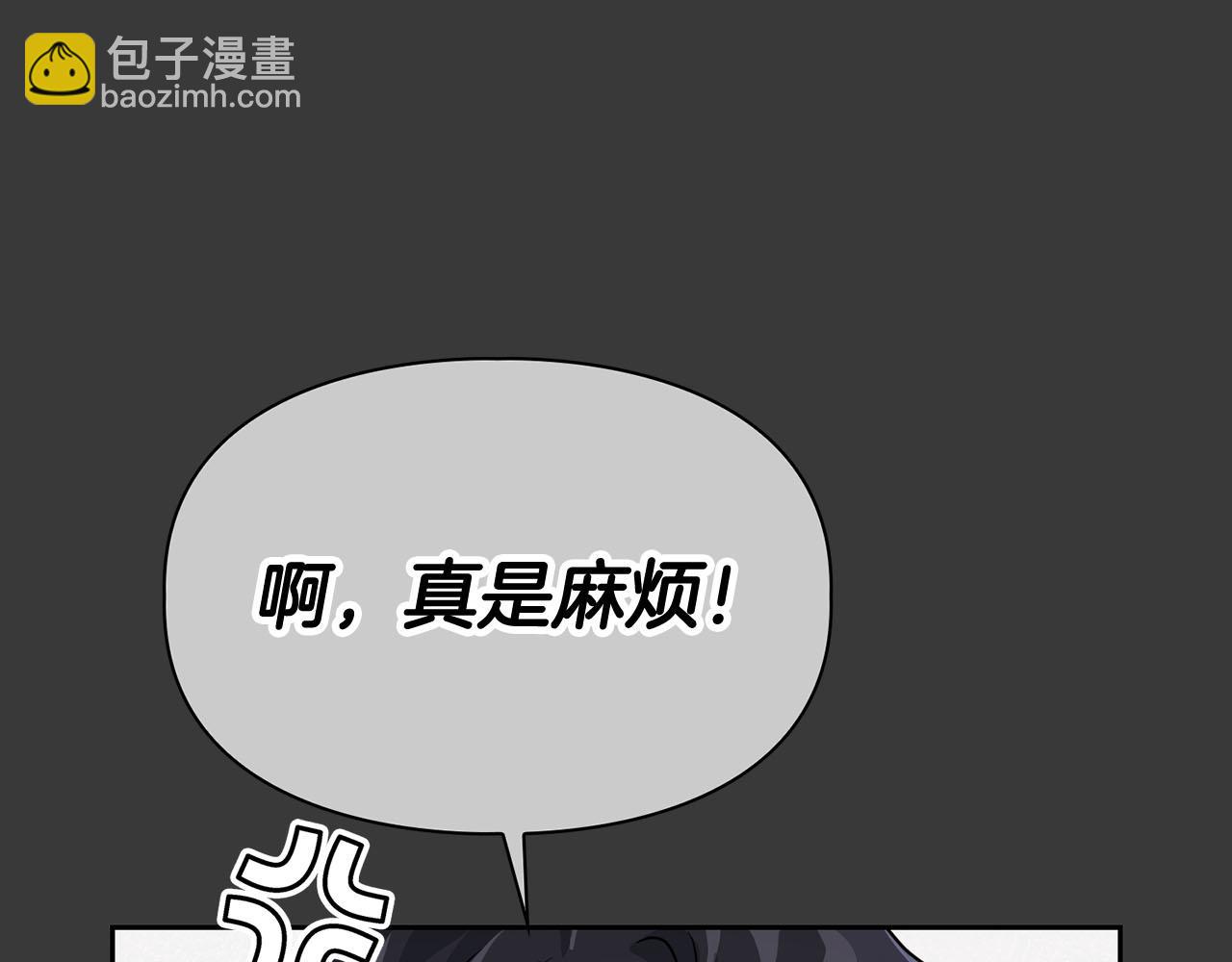 第11话 沾上你的味道(1/3)-第11话